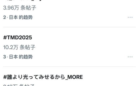 “日本末日论”为何层出不穷?