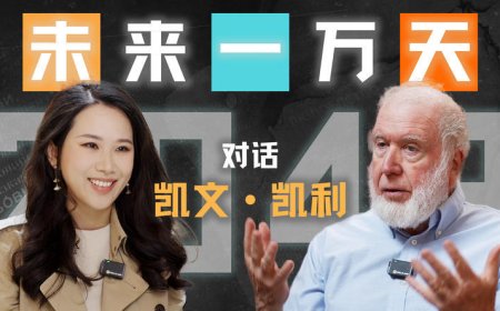 镜像世界、手机消失、人类爱上AI：“硅谷精神之父”凯文·凯利的2049预言