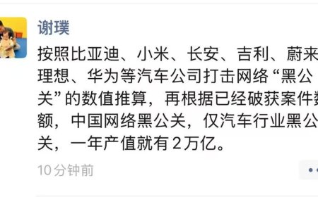 法务成了公关的好兄弟