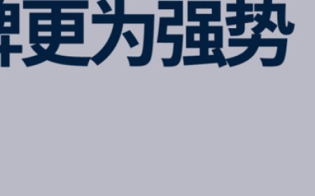 运动品牌靠时尚“贴金”