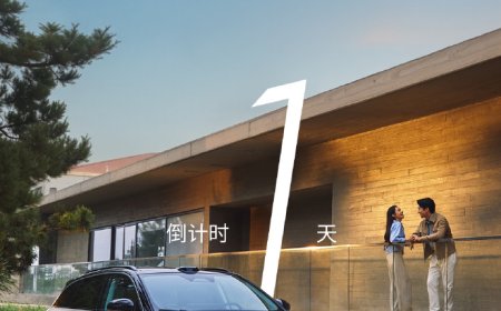 2026 款零跑 C11 车型明日上市:预售 15.88 万元起,纯电、增程双版本