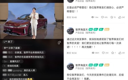 奇瑞汽车用智界账号直播宣传风云 A9L，智界系列产品总监发文道歉