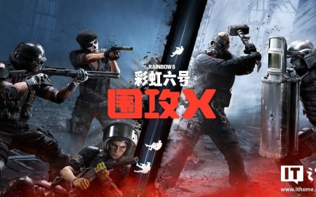 育碧子公司红色风暴娱乐裁员 19 人，系“全球成本削减计划”所致