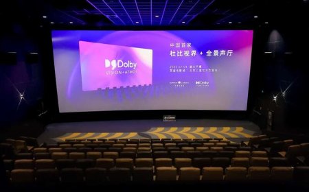 中国首家“杜比视界 + 全景声”影厅落户北京三里屯英皇电影城