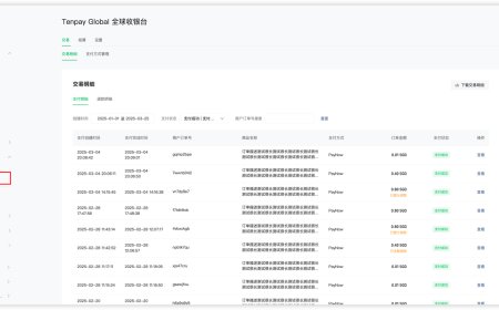 微信小程序上线“全球收银台”卡支付功能，新加坡率先接入