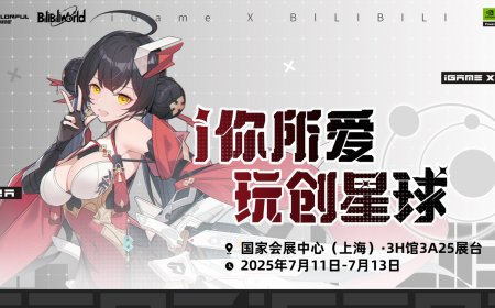 七彩虹预热 BW2025“玩创星球”展区：iGame 柒小希硬件套装首发参展