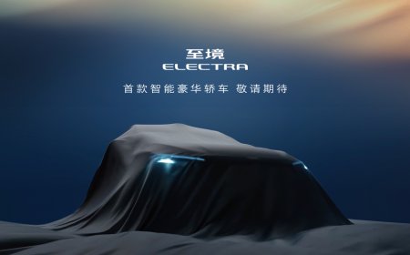 别克预热高端新能源子品牌“至境”首款轿车，定位“智能豪华”