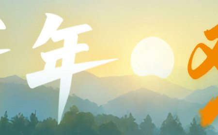 什么才是真正的“上岸”？