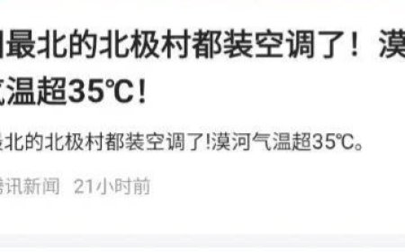热疯的东北人，都去三亚避暑了