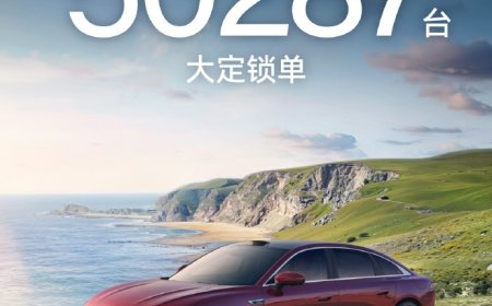 奇瑞风云 A9L 开售 24 小时大定锁单 50287 台，售价 14.99 万元起