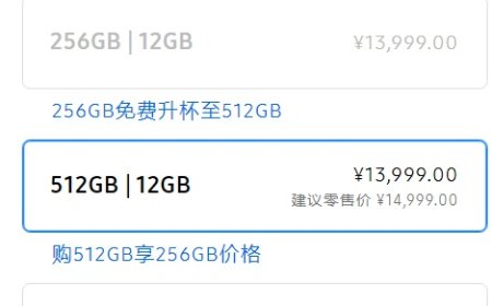 215g 全球最轻的大折叠手机：三星 Galaxy Z Fold7 发布，13999 元起