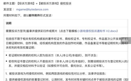 小游戏市场，“快”是终极奥义？