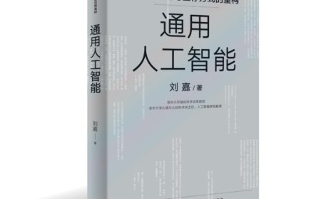 最容易被AI替代？初级白领怎么办