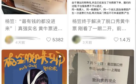 硬刚黄牛，杨笠用空座“掀桌”