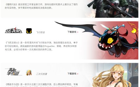 字节又开始买游戏公司，被曝已拿下杭州心光流美