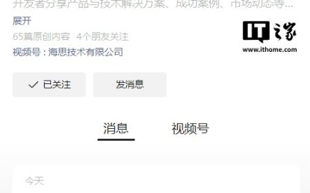 海思 Hi2131 Cat.1 物联芯片上市，地下车库、电梯井也能稳定通信
