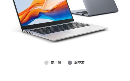 WIKO 上架 Hi MateBook D 14/16 笔记本酷睿 7 版本，4799 元起