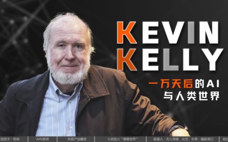 “硅谷精神之父”的2049预言