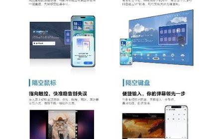 荣耀隔空视界即将支持海信、TCL 等品牌：手机秒变电视“鼠标”，App 大屏畅投