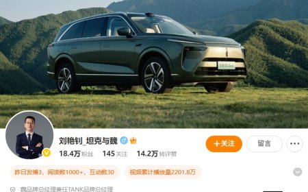 魏牌 & 坦克 CEO 被曝换人，刘艳钊升任长城汽车公关一号位