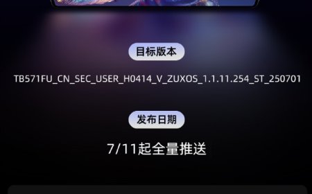 联想 YOGA Pad Pro 14.5 AI 元启版平板新增支持 PC 云应用，含 WPS Office 等