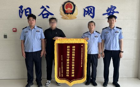 山东阳谷公安破获一 CS AI 外挂刑事案件，CS 国服运营为警方提供技术支持