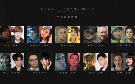 索尼公布《死亡搁浅 2：冥滩之上》中文配音片段，将免费为 PS5 玩家更新补丁