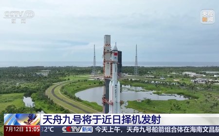 天舟九号船箭组合体完成转运：携带约 6 吨重补给物资，为航天员送去全新舱外航天服 + 太空健身装置