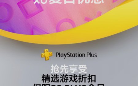 索尼 PSN 商店开启 PS Plus 会员限定游戏折扣活动，《刺客信条：影》首次打折到手 411 港币等