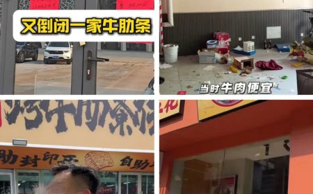 15天火速倒闭，牛肋条自助烤肉批量跑路？