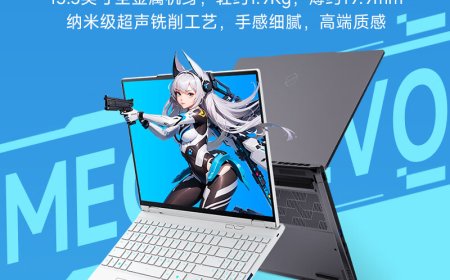 机械革命发布耀世 15 Pro 轻薄高性能游戏本，Meteor Lake 版率先登场