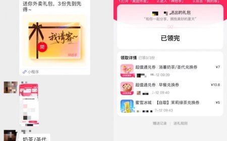 美团即时零售订单量创新高，“神抢手”实时订单量近 4000 万单