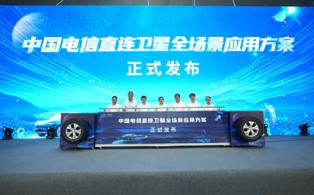 中国电信直连卫星全场景应用发布，含手机直连“不换卡、不换号”打电话、发短信等