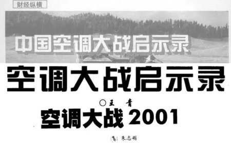 小米阴影下，美的“横着走”