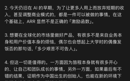 从风口到风暴，Manus的130天