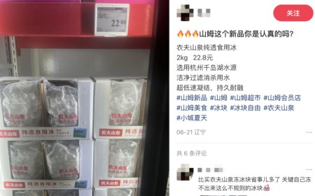 今夏爆火的冰杯生意，农夫山泉、蜜雪冰城贴身肉搏？