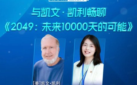 对话凯文·凯利：对芯片禁运只会加速中国发展