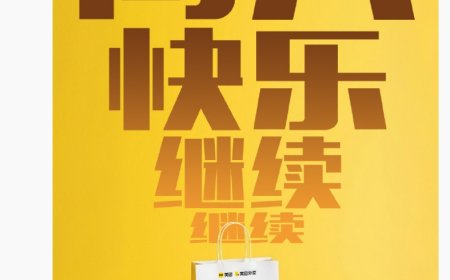 外卖大战升级，曝阿里计划未来 100 天每周六推“超级星期六”