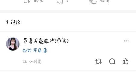 月亮：[想法的图片]