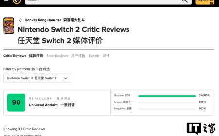 《咚奇刚：蕉力全开》媒体评分解禁：M 站均分 90，IGN 给出满分 10 分