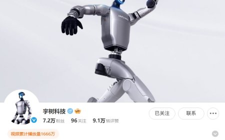 宇树科技：1 到 3 年内机器人或许可以去流水线上打螺丝