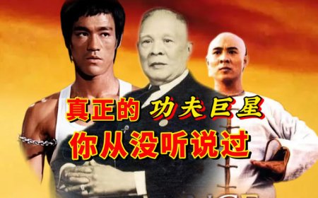 美国加州的中国顶级功夫巨星，你听说过吗？