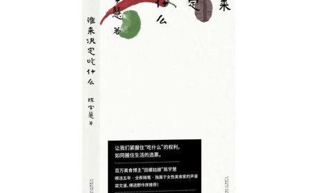 被优绩主义困住的人，无法好好吃饭