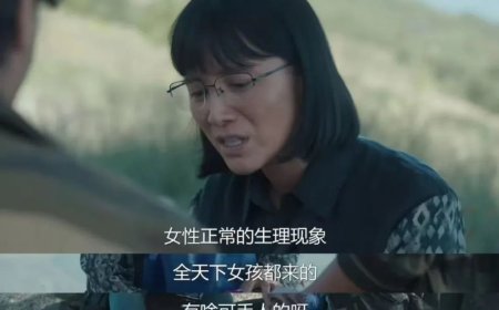 作为女人，我喜欢自己身体的5个时刻