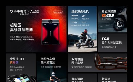 小牛电动 NXT / FXT Ultra 2025 发布：105km 续航、ABS，首发价 11999 元