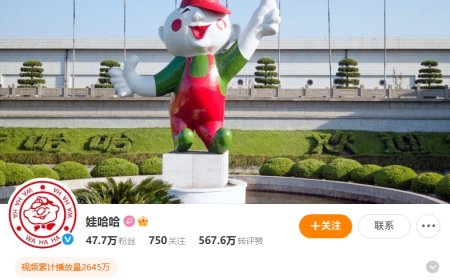 杭州成立专班处理娃哈哈创始人宗庆后遗产纠纷