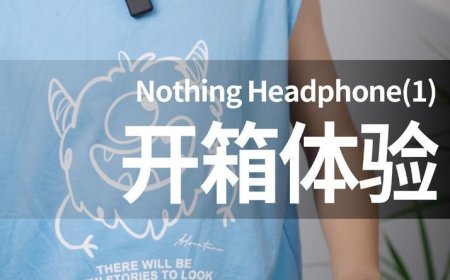 Nothing Headphone(1)开箱评测来了