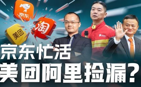 外卖大战，京东为何总给对手做嫁衣？