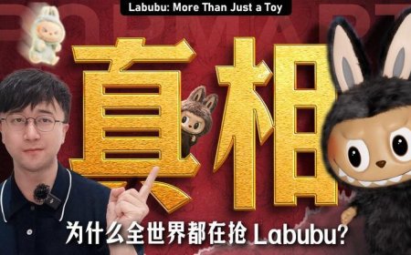 盲盒、炒作、饥饿营销，泡泡玛特就是靠这些撑起3500亿市值的吗？