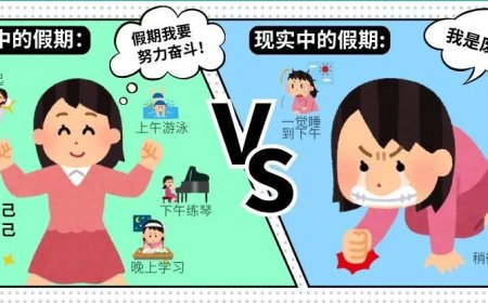 孩子一放暑假就“废”了，原来是大脑在捣鬼